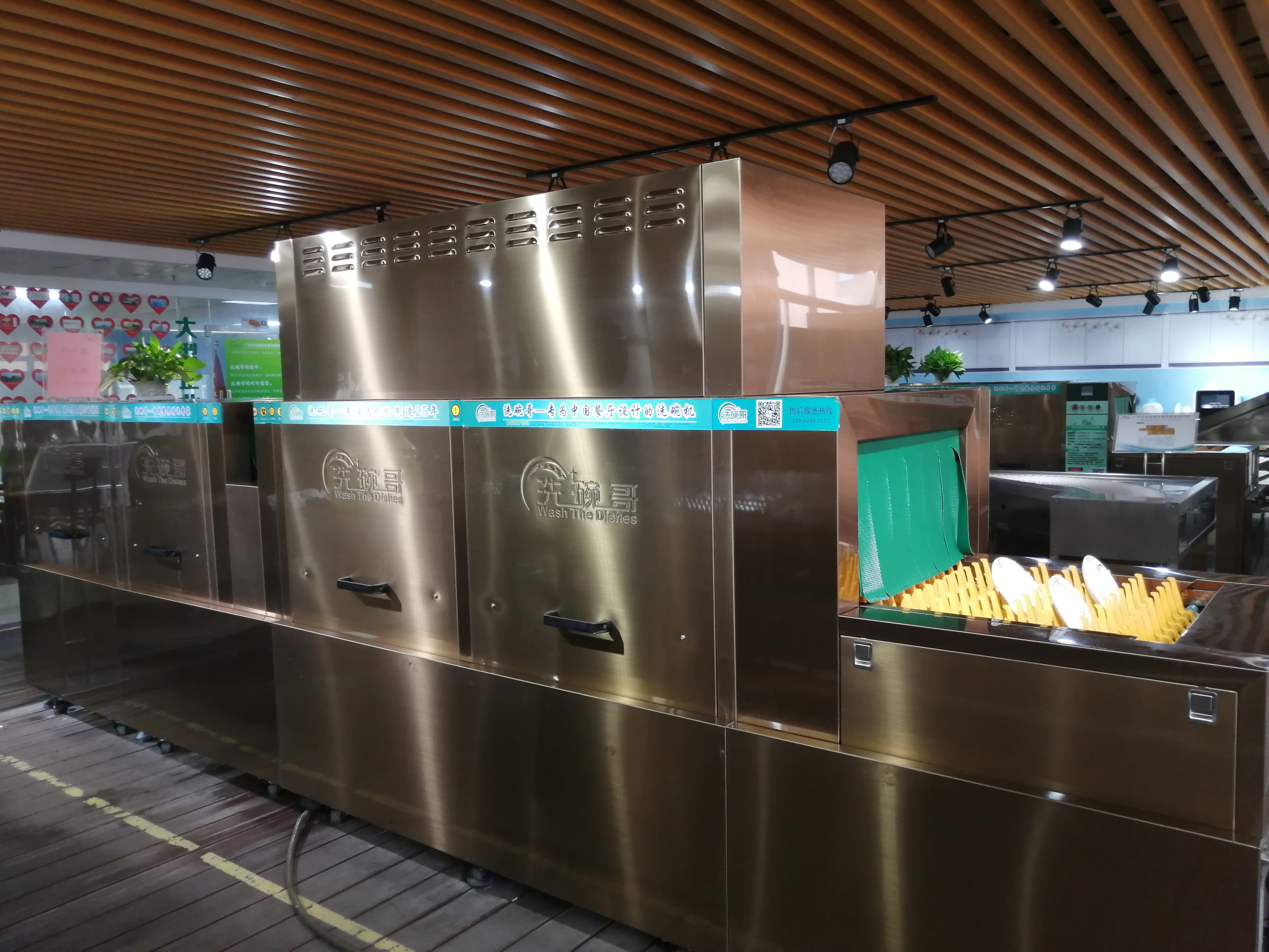 洗碗哥食堂洗碗机